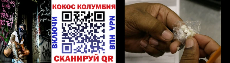  КОКАИН Набережные Челны