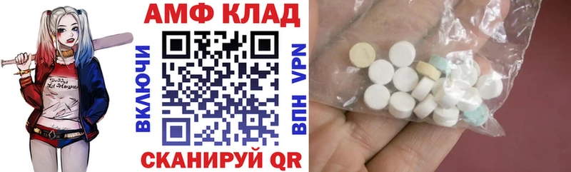 Амфетамин Premium  Набережные Челны 