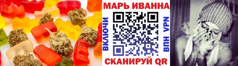Canna-Cookies конопля Набережные Челны