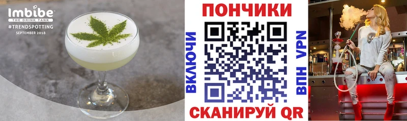 Cannafood конопля Набережные Челны