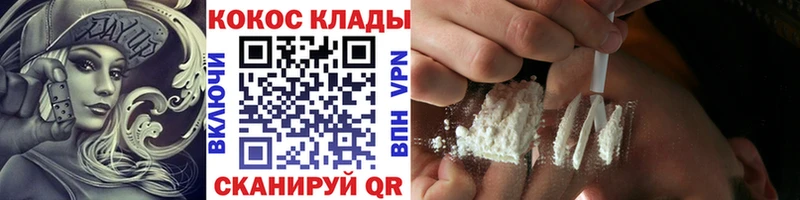 КОКАИН Эквадор  ссылка на мегу как зайти  Набережные Челны  как найти  