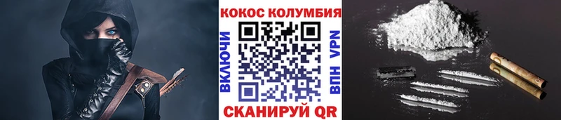 COCAIN Fish Scale Набережные Челны