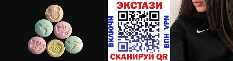 ЭКСТАЗИ 300 mg  Набережные Челны 