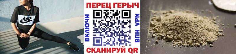 что такое   Набережные Челны  ГЕРОИН герыч 