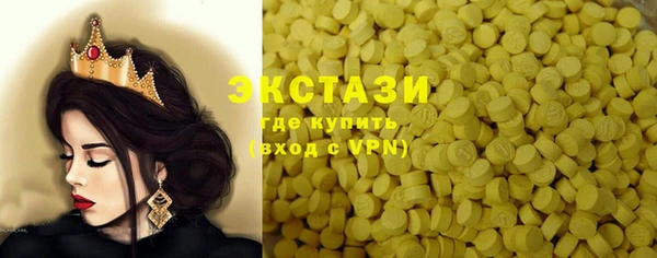 таблы Бронницы