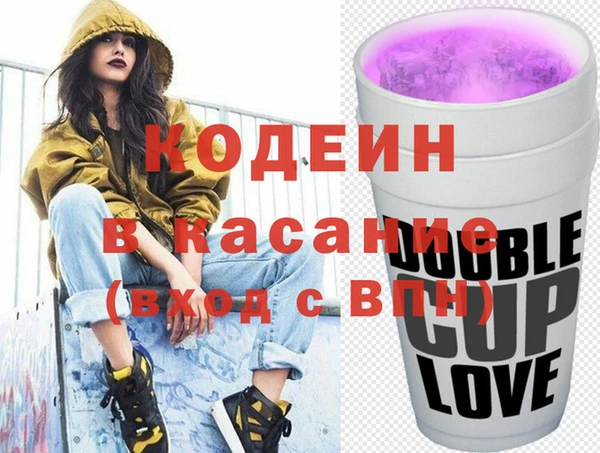 молекула духа Верея
