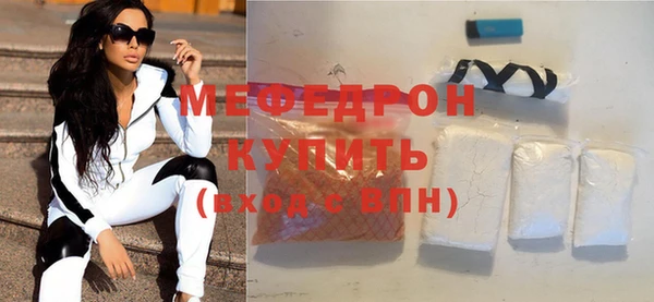 дурь Бугульма