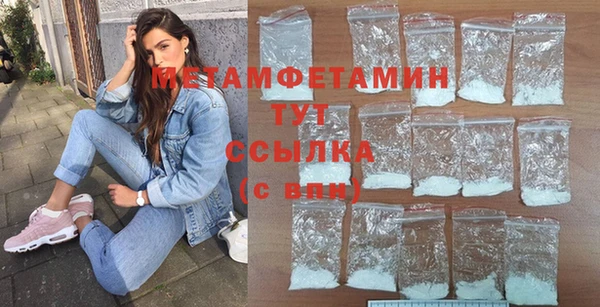 тгк Бородино