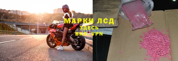 тгк Бородино
