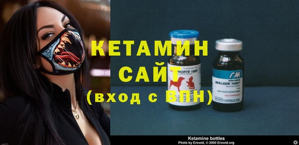 дурь Бугульма