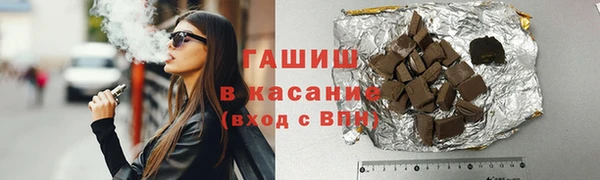 дурь Бугульма