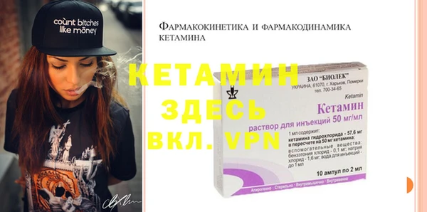 молекула духа Верея