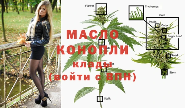 таблы Бронницы