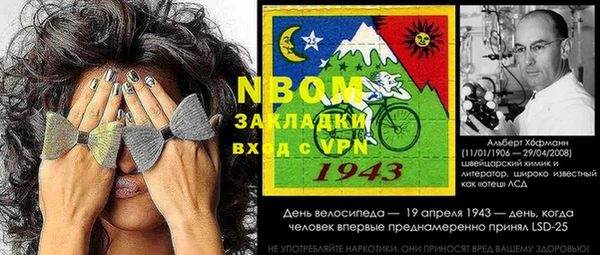 мескалин Верхнеуральск