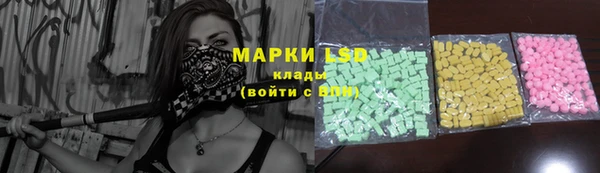 ALPHA-PVP Семёнов
