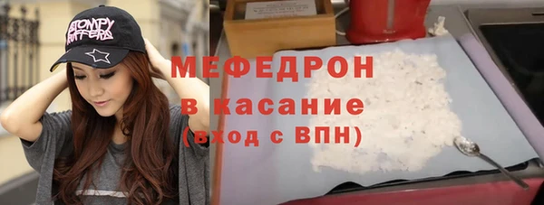 дурь Бугульма