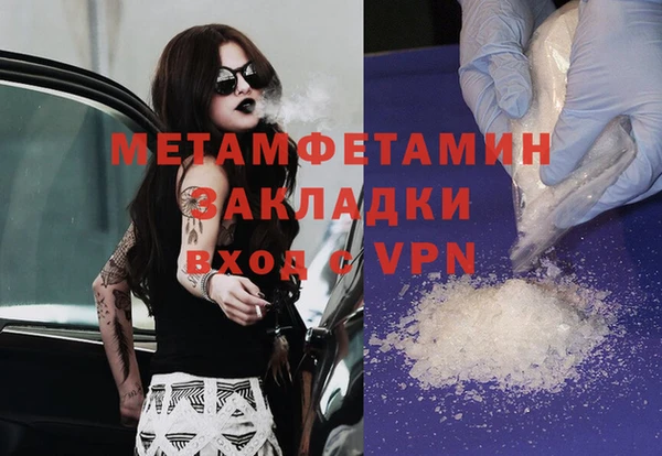 таблы Бронницы