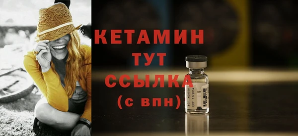 таблы Бронницы