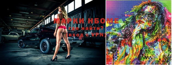 таблы Бронницы