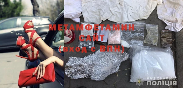 метамфетамин Верхний Тагил