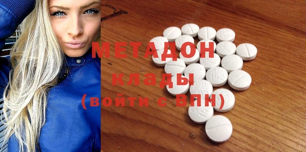 дурь Бугульма