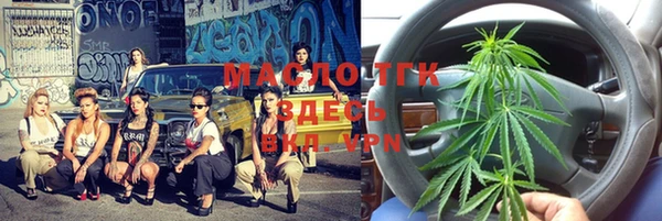 молекула духа Верея