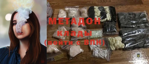 мефедрон мука Богородск