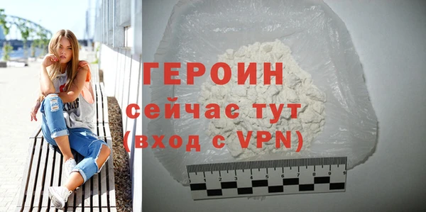 молекула духа Верея