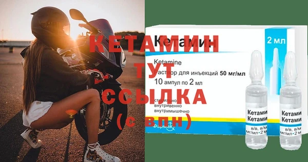 таблы Бронницы