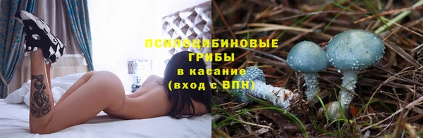 мескалин Верхнеуральск