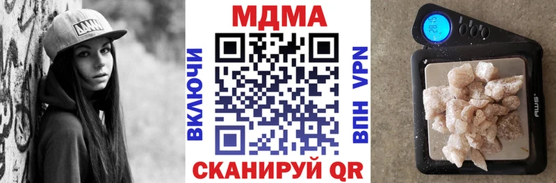 OMG ССЫЛКА  Набережные Челны  МДМА Molly 