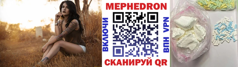 МЯУ-МЯУ мука  Набережные Челны 