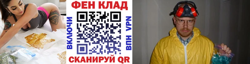 Метамфетамин винт  Набережные Челны 