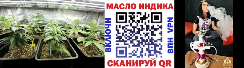 Дистиллят ТГК гашишное масло  цена   Набережные Челны 