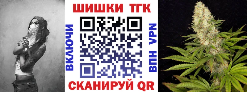 купить наркоту  Набережные Челны  Бошки марихуана VHQ 